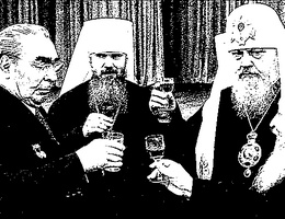 sergianstvo-natsional-bolshevizm-neosovetizm